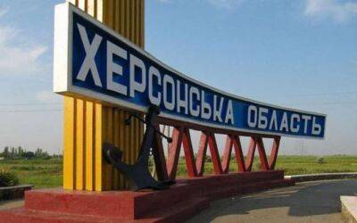 Війська РФ можуть готувати пастку для ЗСУ на лівому березі Дніпра