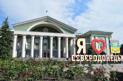 "Я люблю Сєвєродонецьк": у мережі показали, як виглядає місто в районі ДК Хіміків