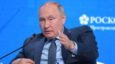 Путин рассказал российским детям, что "перемены в РФ и мире – в лучшую сторону"
