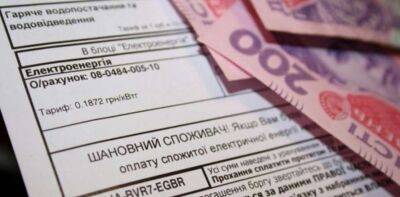 Жителі Києва почали отримувати оновлені платіжки за світло