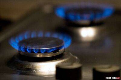 Беларусь и Россия пока не согласовали цену на российский газ на 2023 год