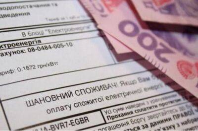 Обновленные платежки за свет для киевлян: Что изменилось