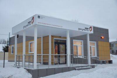 В Спировском округе открылся новый филиал МФЦ