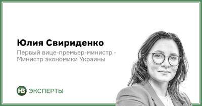 Юлия Свириденко - Юлий Свириденко - Девятый пакет санкций ЕС. Рф отправляют на задворки цивилизованного мира - biz.nv.ua - Россия - Украина