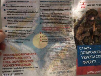 В Москве агитируют вступать в армию мигрантов, заявляя, что ОДКБ воюет с Украиной вместе с Россией