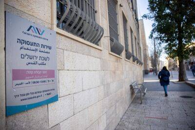 В ноябре в Израиле уменьшился уровень безработицы