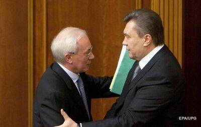 Завершено расследование по делу о госизмене Януковича и Азарова - ГБР