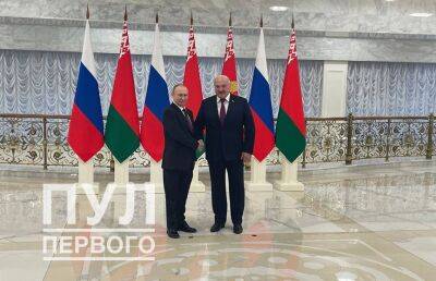 Переговоры Лукашенко и Путина в Минске. Главное