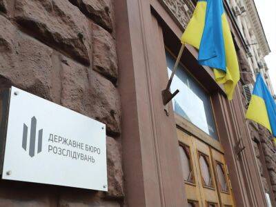 ГБР объявило о завершении расследования о Харьковских соглашениях, в госизмене подозреваются Янукович и Азаров
