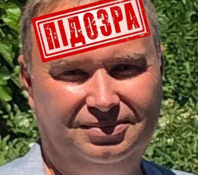 СБУ виявила чиновника-зрадника на Херсонщині - lenta.ua - Украина - Росія