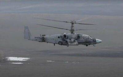 ВСУ сбили два вражеских вертолета - Генштаб