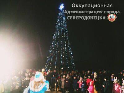 "Хто всі ці люди?": у Сєвєродонецьку окупанти відкрили новорічну ялинку