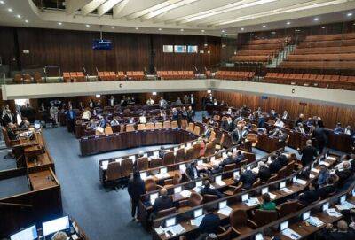 Кнессет 25-го созыва принял первый закон, усложнив выход депутатов из своих фракций