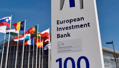 Європейський інвестиційний банк розробляє концепцією ініціатив для відбудови України