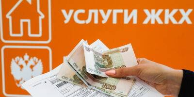 За год средняя семья в РФ заплатит за рост тарифов ЖКХ около 6 тыс. руб.