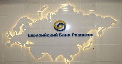 ЕАБР предложил стратегию развития экономики Таджикистана до 2026 года