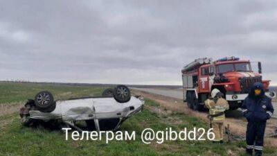 В Ставропольском крае ВАЗ уехал с дороги в поле и перевернулся, водитель погиб