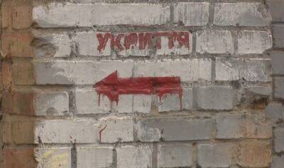 В Украине объявили третий уровень опасности: что нужно делать гражданским