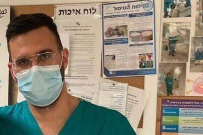 Больница намерена уволить врача, утверждая, что он похвалил террориста и принес ему угощение - nashe.orbita.co.il - Израиль