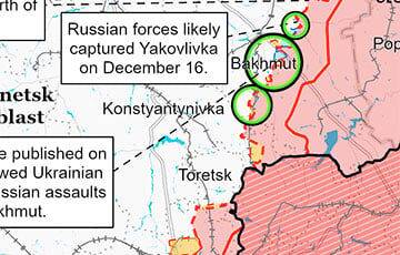 ISW: Украинские военные нанесли контрудар под Бахмутом