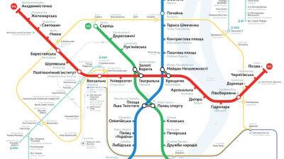 Часть красной ветки метро Киева не работает из-за перепадов напряжения