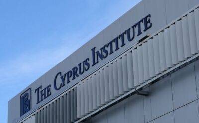 Институт Кипра подозревают в злоупотреблениях