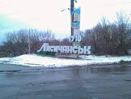 У Лисичанську був якийсь "грибок", видно було із Сєвєродонецька, - соцмережі - vchaspik.ua - Украина - місто Лисичанськ