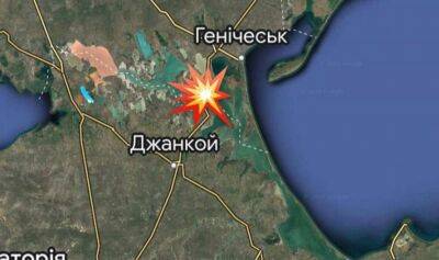 На Кримському перешийку знищено колону російської техніки - lenta.ua - Украина - місто Мелітополь - Крим
