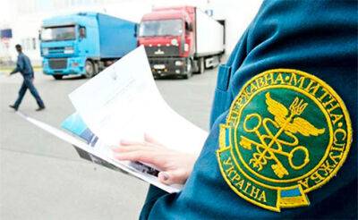 Імпорт товарів в Україну перевищив експорт на $8,7 мільярда, – Митна служба
