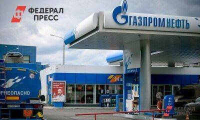 Платформу «Газпром нефти» «ОПТИ 24» усилили кредитными продуктами банков-партнеров