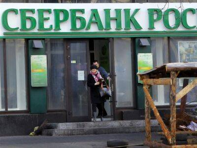 В госбюджет Украины поступили первые три млрд гривен, изъятые у национализированных банков РФ