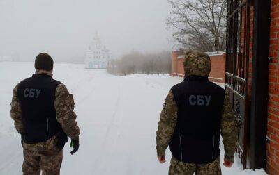 СБУ прийшла з перевіркою до УПЦ МП в Сумській області - rbc.ua - Україна - Росія