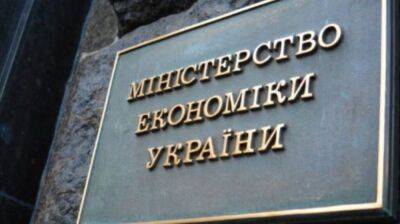 Расход 250 млн грн: ВАКС продлил арест экс-бухгалтера «Укрпатента»