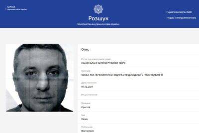 САП направила в суд дело экс-директора Ахтырского КХП