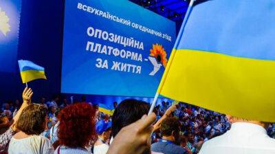 Украинцы за роспуск местных советов, где большинство депутатов от запрещенных партий