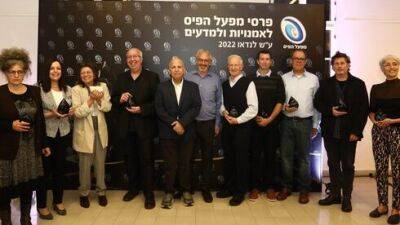 Премия Ландау: в Израиле наградили выдающихся деятелей науки и искусства