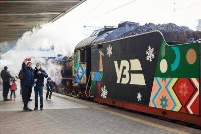 Укрзализныця назначила на праздники сказочный ретро-поезд. Будет курсировать по столице