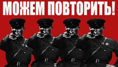 російському «Чекістану» 105 років: дайджест пропаганди за 20 грудня