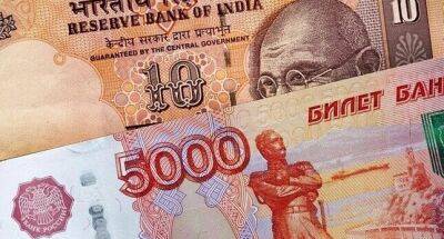 Москва и Индия отказались от доллара и евро во взаиморасчетах
