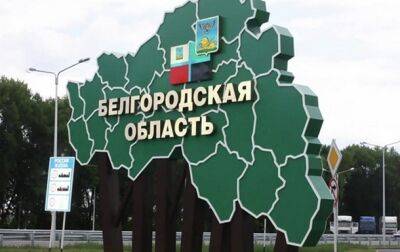В Белгородской области набирают добровольцев рыть окопы