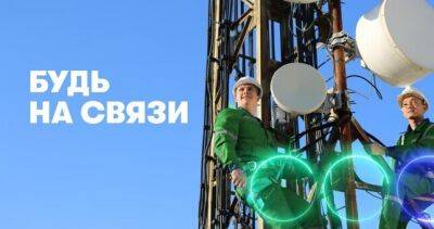 +40%: МегаФон Таджикистан вырастил сеть 4G почти в полтора раза