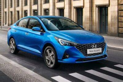 Седан Hyundai Accent начали продавать в России