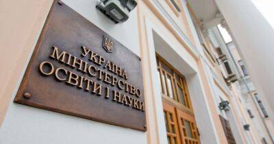 Инсайдеры анонсировали перестановки в КМУ: Названы фавориты на должность министра образования
