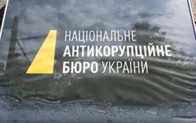 "Газовое дело": под подозрение попала чиновница ГФС - korrespondent.net - Украина