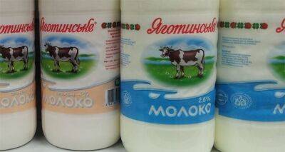 В Украине резкий рост цен на молочку
