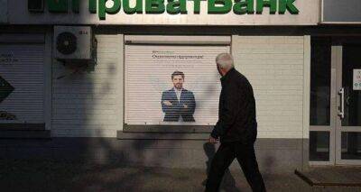 ПриватБанк внес изменения в условия и правила банковских платежей. Изменения вступают в силу немедленно - cxid.info - Украина