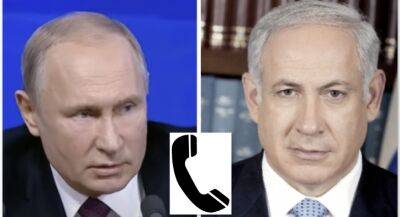 Путин позвонил Нетаньяху: Быстро найдут способ прекратить конфликт и принести мир