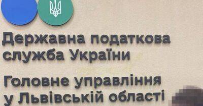 Чиновников налоговой службы на Львовщине подозревают в хищении государственных денег, — СБУ