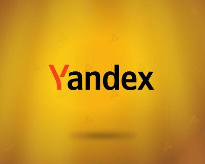 СМИ: «Яндекс» зарегистрировала ИИ-холдинг для обхода санкций