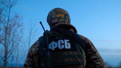 ФСБ обвинила шесть человек в госизмене и шпионаже в пользу Украины